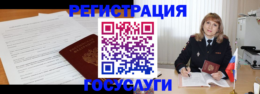 прописка для работы в Нижней Туре