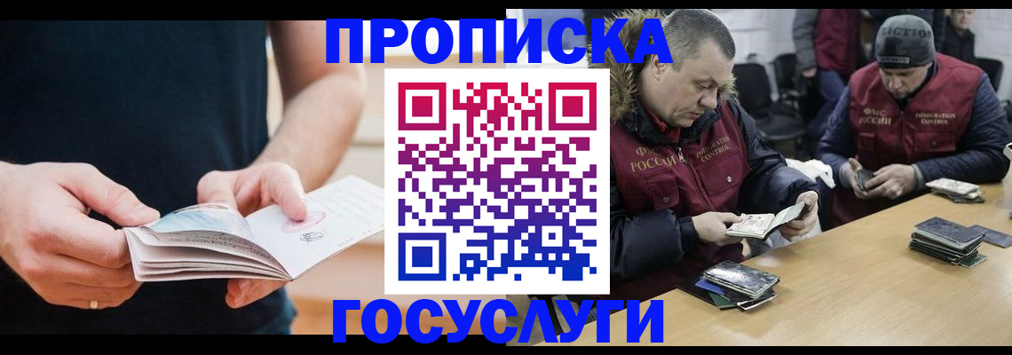 временная регистрация госуслуги в Нижней Туре