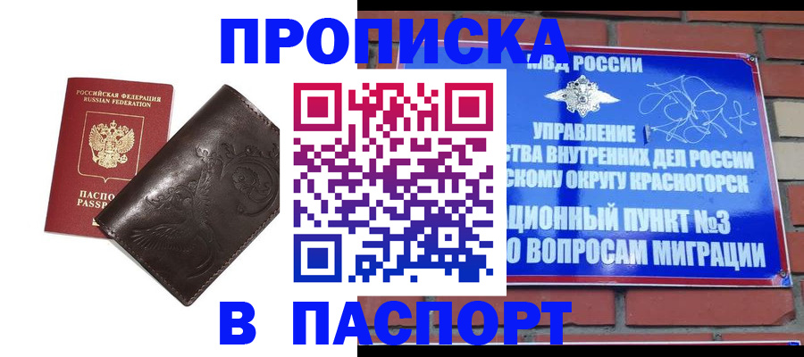 миграционный учет в Нижней Туре