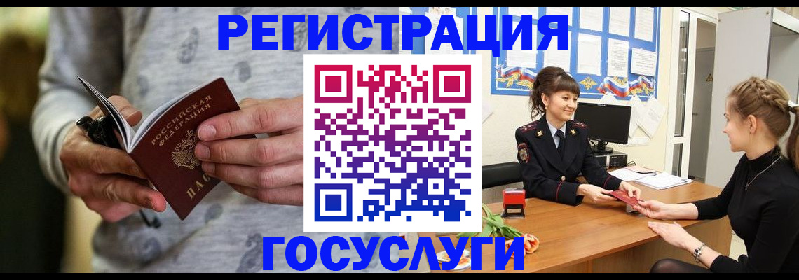 прописка гарантия в Нижней Туре